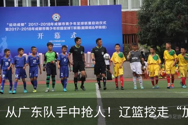 从广东队手中抢人！辽篮挖走“加强版杜润旺”，杜锋痛失锋线新星
