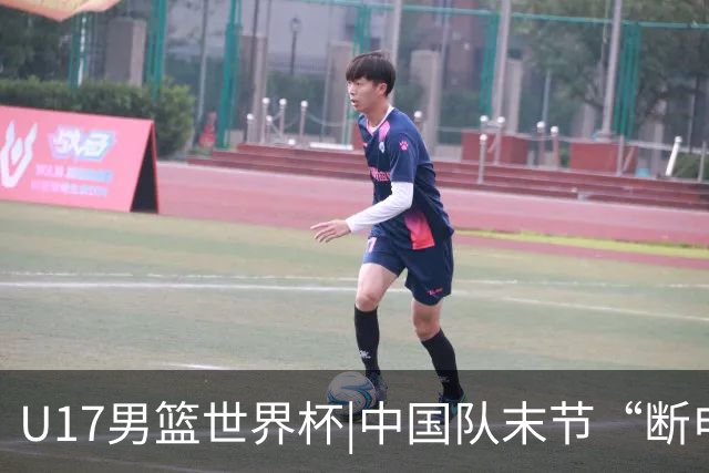 U17男篮世界杯|中国队末节“断电”负于加拿大队